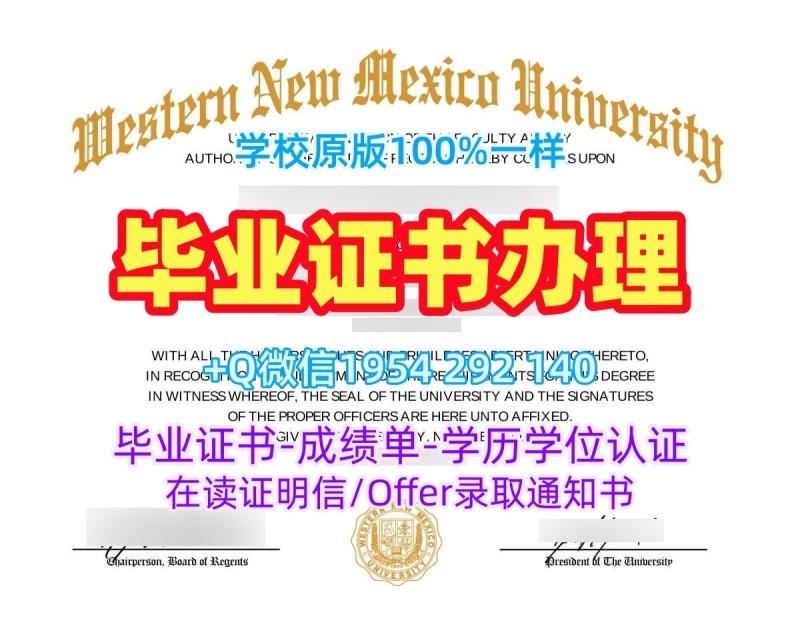 卧龙岗大学毕业证认证UOW硕士学历的获取方式University of Wollongong Diploma 卧龙岗大学毕业证认证UOW硕士学历的获取方式University of Wollongong Diploma