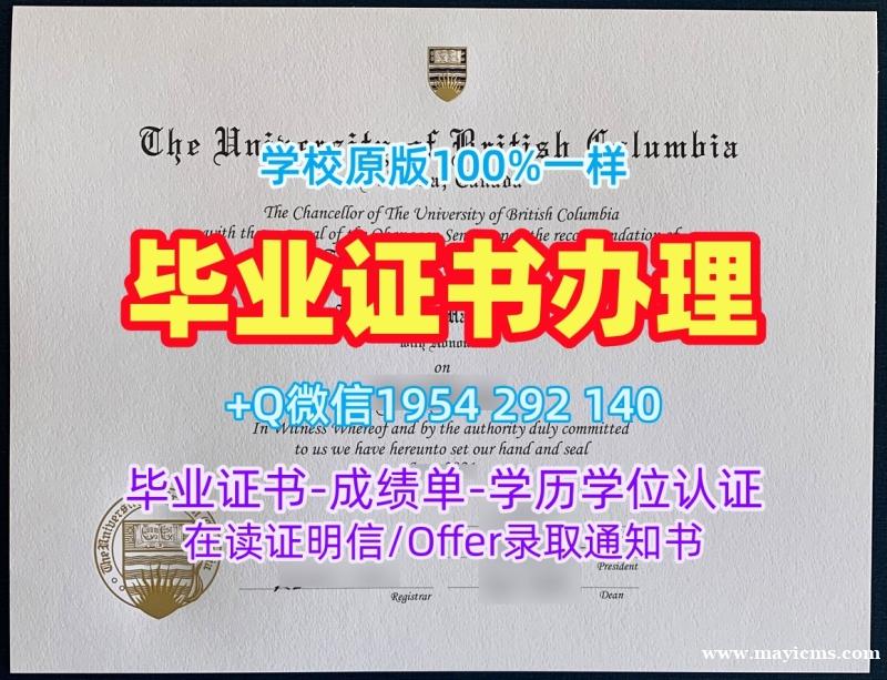 加州大学尔湾分校硕士毕业证UCI本科文凭证书定做的五大理由University of California, Irvine Office Transcript 加州大学尔湾分校硕士毕业证UCI本科文凭证书定做的五大理由University of California, Irvine Office Transcript