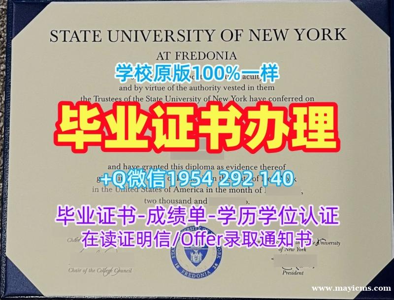 如何避免办理新墨西哥州立大学毕业证nmsu学位证书的误区?New Mexico State University Graduate Certificate 如何避免办理新墨西哥州立大学毕业证nmsu学位证书的误区?New Mexico State University Graduate Certificate