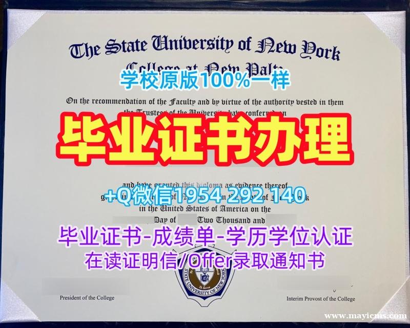 莱斯特大学毕业证书PDF电子版Year学历认证报告办理的五个注意事项University of Leicester Master Degree 莱斯特大学毕业证书PDF电子版Year学历认证报告办理的五个注意事项University of Leicester Master Degree