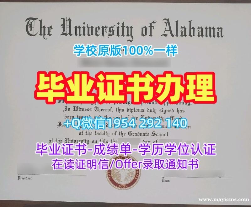 复刻英国Liv毕业证书电子版利物浦大学学位证书实拍图的流程是什么?University of Liverpool Degree 复刻英国Liv毕业证书电子版利物浦大学学位证书实拍图的流程是什么?University of Liverpool Degree