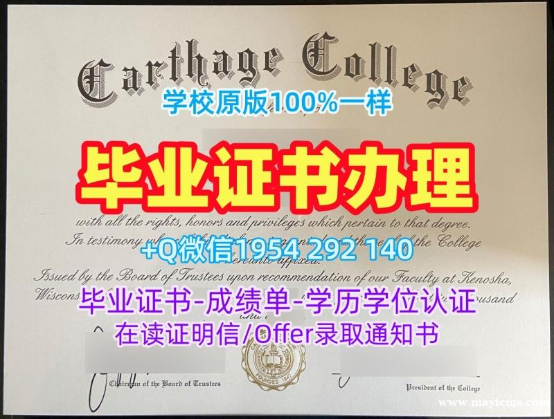 我可以在线申请佛罗里达州立大学毕业证认证FSU研究生学位证书吗?Florida State University Academic Transcript 我可以在线申请佛罗里达州立大学毕业证认证FSU研究生学位证书吗?Florida State University Academic Transcript
