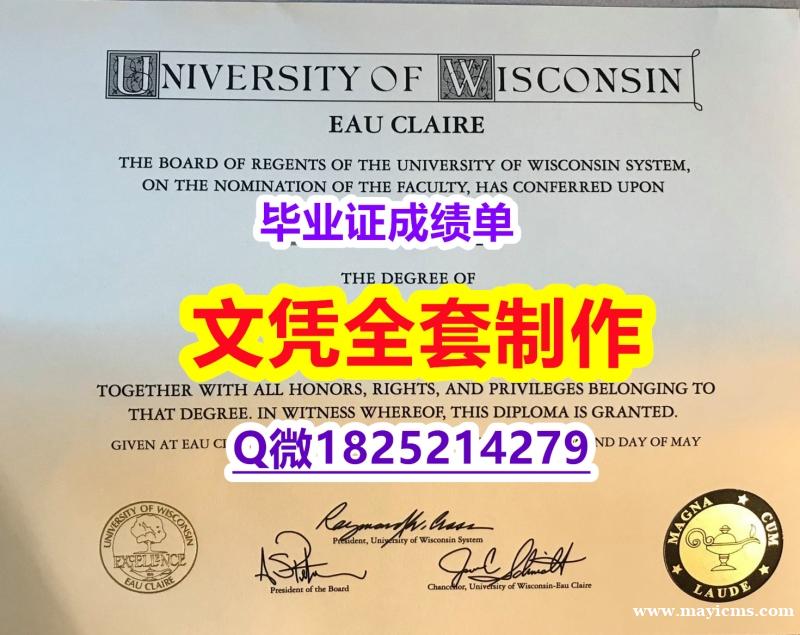 可办GRE【UWEC文凭证书假】补办硕士毕业证 可办GRE【UWEC文凭证书假】补办硕士毕业证