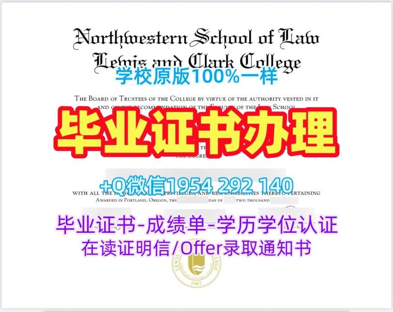如何办理格林威治大学硕士毕业证书Greenwich学历认证报告?University of Greenwich Degree 如何办理格林威治大学硕士毕业证书Greenwich学历认证报告?University of Greenwich Degree