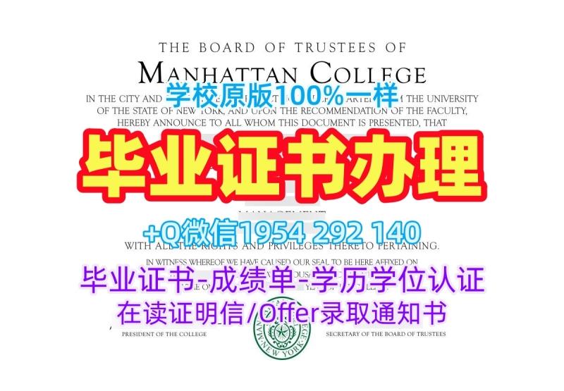 佛罗伦萨大学研究生毕业证书unifi文凭英文的制作时间是多久?Università di Firenze Degree Certificate 佛罗伦萨大学研究生毕业证书unifi文凭英文的制作时间是多久?Università di Firenze Degree Certificate