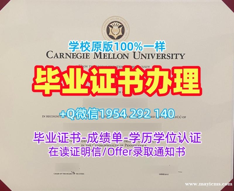 仿制西雅图大学毕业证成绩单Seattle学历学位证书的五个必备材料Seattle University Office Transcript 仿制西雅图大学毕业证成绩单Seattle学历学位证书的五个必备材料Seattle University Office Transcript