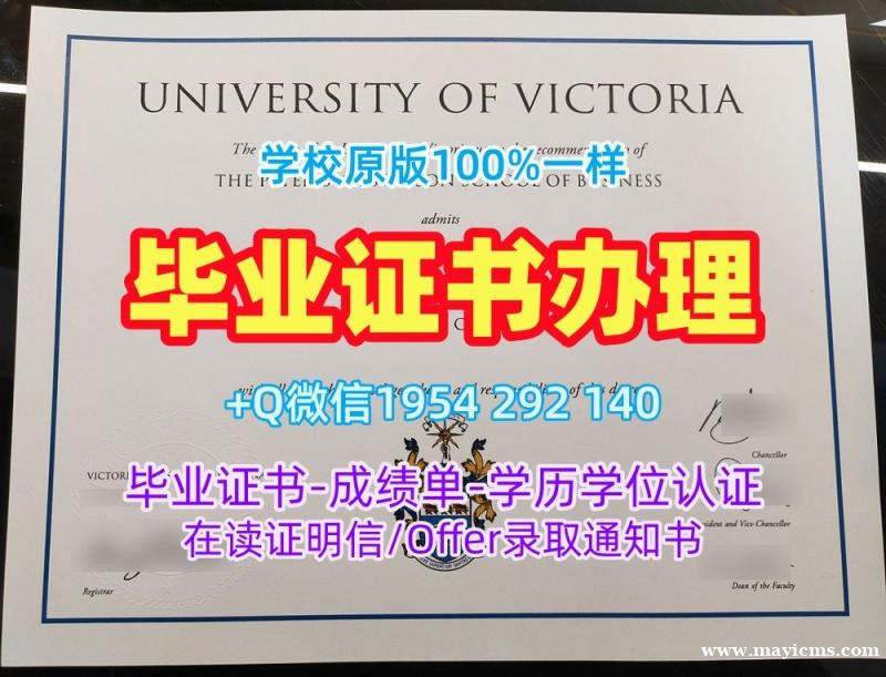 获取加州大学河滨分校硕士毕业证UCR学历证书的最佳途径University of California, Riverside Graduate Certificate 获取加州大学河滨分校硕士毕业证UCR学历证书的最佳途径University of California, Riverside Graduate Certificate