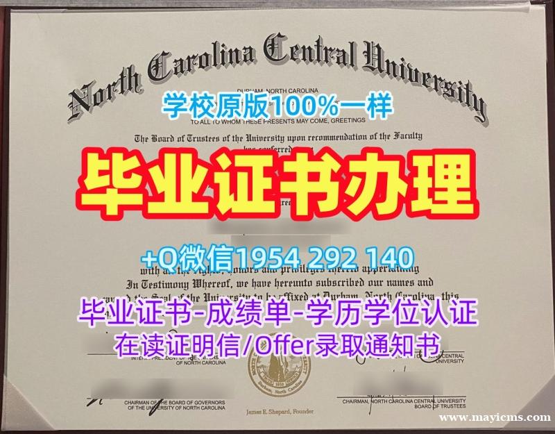 马里兰大学巴尔迪默分校毕业证书PDF电子版UMB学历认证报告的三大常见问题University of Maryland, Baltimore Master Degree 马里兰大学巴尔迪默分校毕业证书PDF电子版UMB学历认证报告的三大常见问题University of Maryland, Baltimore Master Degree