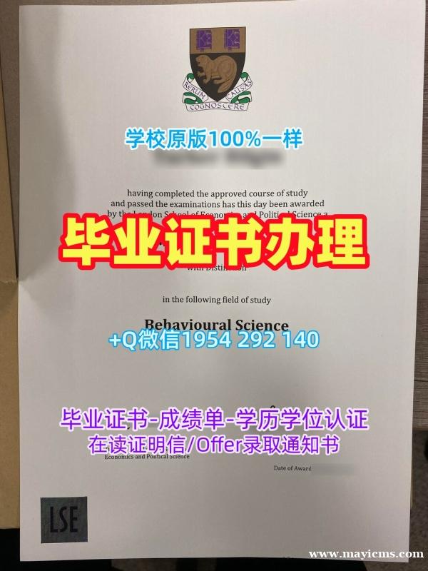 复刻鲍尔州立大学硕士毕业证书BSU研究生文凭证书是否合法?Ball State University Transcript 复刻鲍尔州立大学硕士毕业证书BSU研究生文凭证书是否合法?Ball State University Transcript