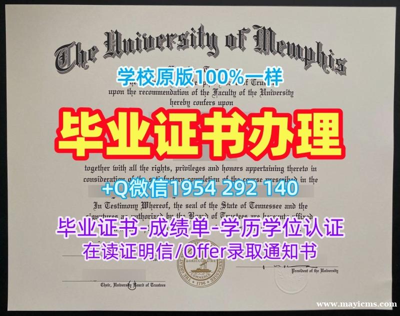 如何申请伦敦金斯顿大学毕业证认证kingston文凭证书英文?Kingston University London Offer 如何申请伦敦金斯顿大学毕业证认证kingston文凭证书英文?Kingston University London Offer