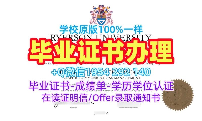 如何确保旧金山艺术大学毕业证书PDF电子版AAU文凭学位证书的真实性Academy of Art University (San Francisco) Degree Certificate 如何确保旧金山艺术大学毕业证书PDF电子版AAU文凭学位证书的真实性Academy of Art University (San Francisco) Degree Certificate