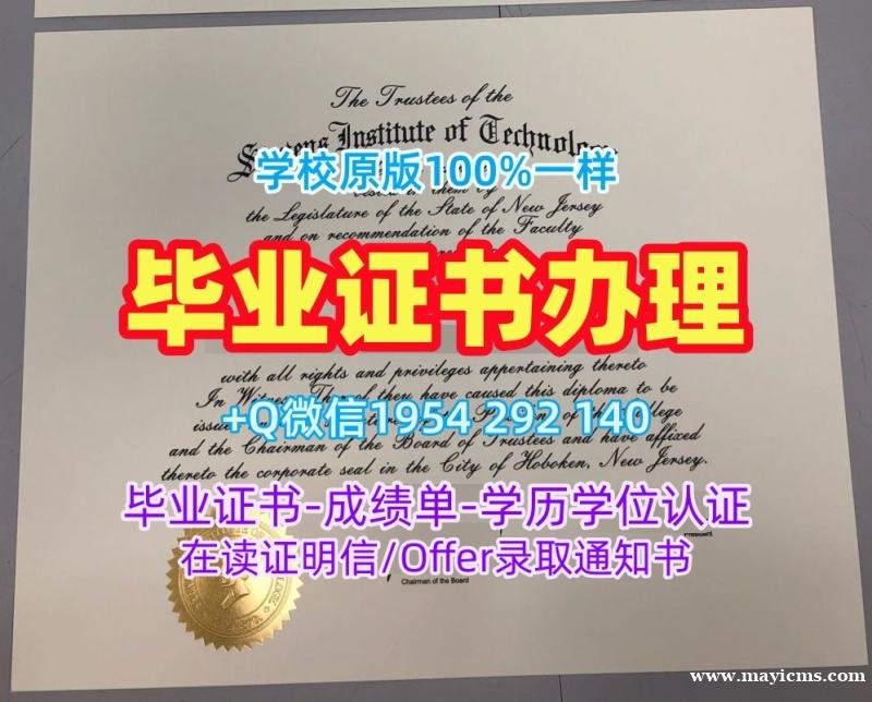 揭秘英国Durham研究生毕业证杜伦大学成绩单分数修改的办理过程Durham University Transcript 揭秘英国Durham研究生毕业证杜伦大学成绩单分数修改的办理过程Durham University Transcript