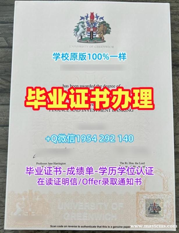 如何验证麻省大学波士顿分校毕业证UMass硕士文凭证书的真实性?University of Massachusetts Boston Offer 如何验证麻省大学波士顿分校毕业证UMass硕士文凭证书的真实性?University of Massachusetts Boston Offer