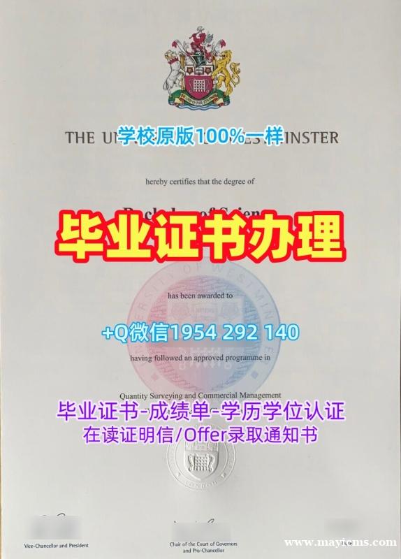 复刻巴黎政治学院研究生毕业证SciencesPo本科学位证书的流程是什么?Institut de la Sorbonne Transcript 复刻巴黎政治学院研究生毕业证SciencesPo本科学位证书的流程是什么?Institut de la Sorbonne Transcript