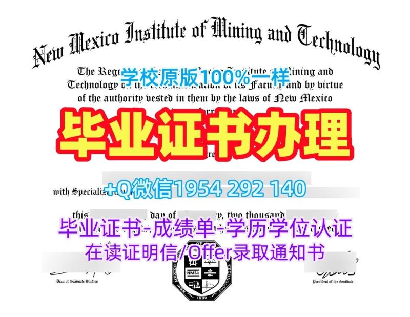 美国SEMO毕业证书电子版东南密苏里州立大学硕士学历证书高仿需要注意什么?Southeast Missouri State University Degree 美国SEMO毕业证书电子版东南密苏里州立大学硕士学历证书高仿需要注意什么?Southeast Missouri State University Degree