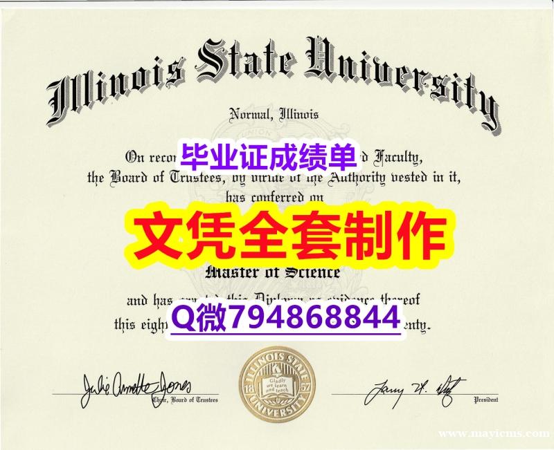 认证学历认证《ISU学位证书谷歌力推】办理毕业证成绩单 认证学历认证《ISU学位证书谷歌力推】办理毕业证成绩单