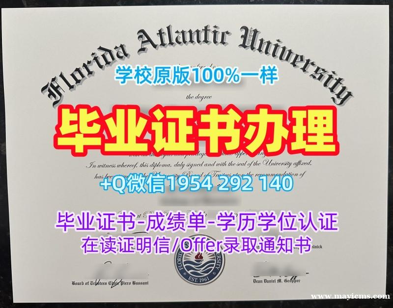 印地安纳州立大学毕业证书PDF电子版indstat学历认证报告复刻需要哪些材料?Indiana State University Transcript 印地安纳州立大学毕业证书PDF电子版indstat学历认证报告复刻需要哪些材料?Indiana State University Transcript