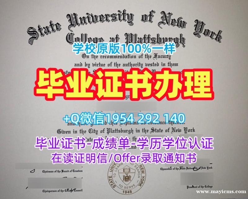 爱荷华大学毕业证书电子版Iowa学位证书办理全攻略University of Iowa Academic Transcript 爱荷华大学毕业证书电子版Iowa学位证书办理全攻略University of Iowa Academic Transcript