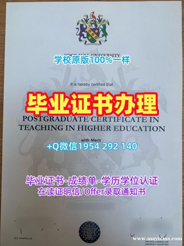 复刻美国dbu本科毕业证达拉斯浸会大学学历证书的完整流程Dallas Baptist University Bachelor Diploma 复刻美国dbu本科毕业证达拉斯浸会大学学历证书的完整流程Dallas Baptist University Bachelor Diploma