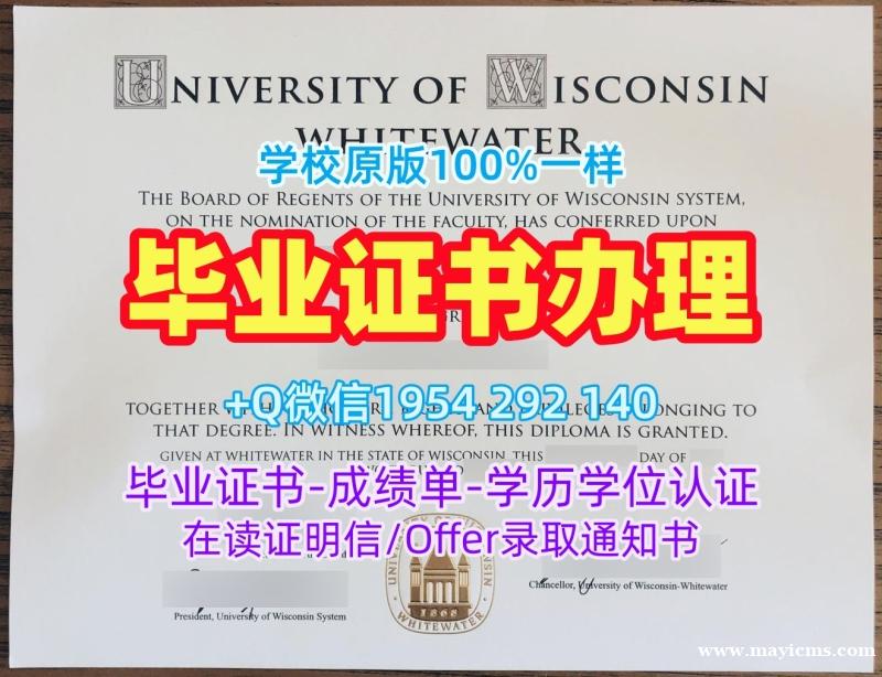 复刻美国stthoma毕业证认证圣托马斯大学学位证书扫描件是否合法?University of St. Thomas Master Degree 复刻美国stthoma毕业证认证圣托马斯大学学位证书扫描件是否合法?University of St. Thomas Master Degree