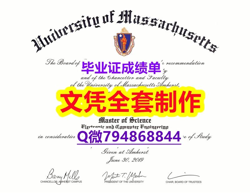 钢印查看《UMB学位证书应付家长】补办学士假学历 钢印查看《UMB学位证书应付家长】补办学士假学历