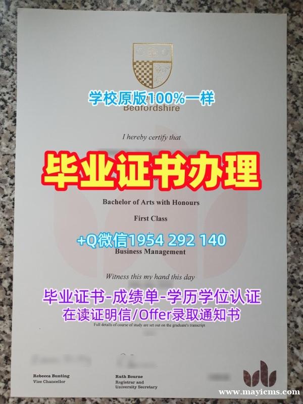 英国Glasgow毕业证认证格拉斯哥大学本科文凭的制作时间是多久?University of Glasgow Diploma 英国Glasgow毕业证认证格拉斯哥大学本科文凭的制作时间是多久?University of Glasgow Diploma
