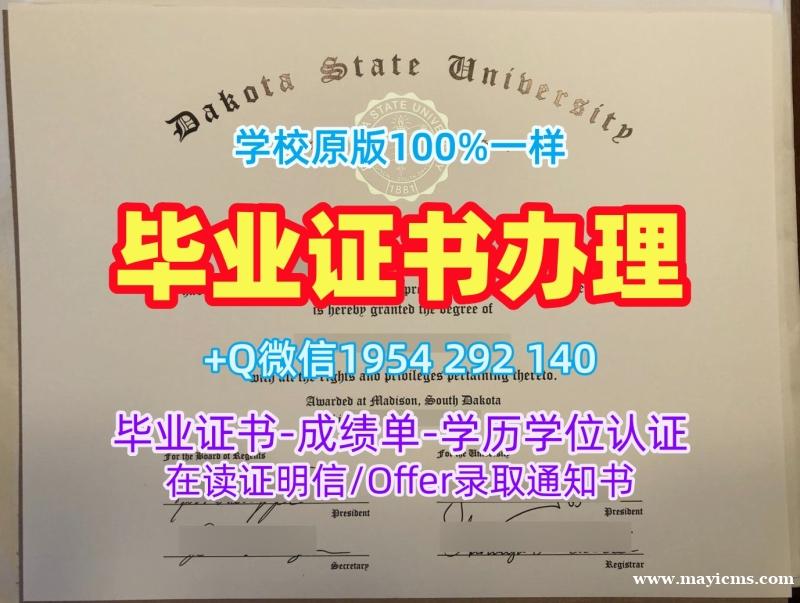 一步步教你办理首尔大学毕业证电子图snu双学位证书Seoul National University Degree Certificate 一步步教你办理首尔大学毕业证电子图snu双学位证书Seoul National University Degree Certificate