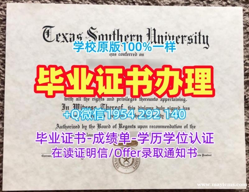 轻松获取圣路易斯华盛顿大学毕业证书PDF电子版wustlPDF版成绩单的秘诀Washington University in St. Louis Degree Certificate 轻松获取圣路易斯华盛顿大学毕业证书PDF电子版wustlPDF版成绩单的秘诀Washington University in St. Louis Degree Certificate