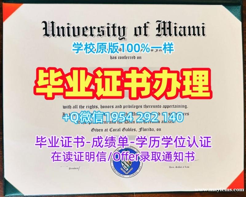 购买切斯特大学毕业证和学位证chester学位证书的五个必备材料University of Chester Degree Certificate 购买切斯特大学毕业证和学位证chester学位证书的五个必备材料University of Chester Degree Certificate