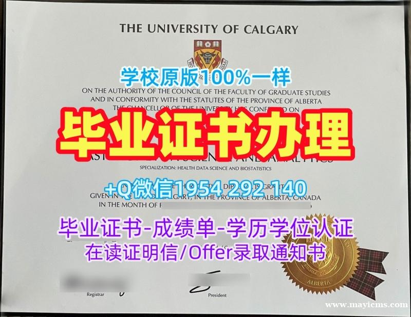 梅西大学毕业证书massey学历认证报告办理的完整教程Massey University Diploma 梅西大学毕业证书massey学历认证报告办理的完整教程Massey University Diploma