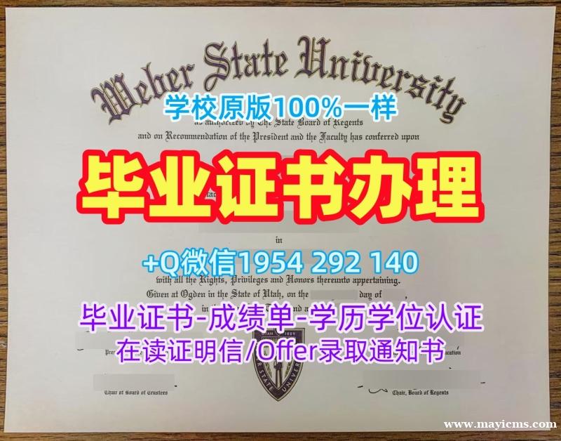 如何确保马萨诸塞大学卢维尔分校硕士毕业证书UMASS本科学位证书申请成功?University of Massachusetts Lowell Academic Transcript 如何确保马萨诸塞大学卢维尔分校硕士毕业证书UMASS本科学位证书申请成功?University of Massachusetts Lowell Academic Transcript