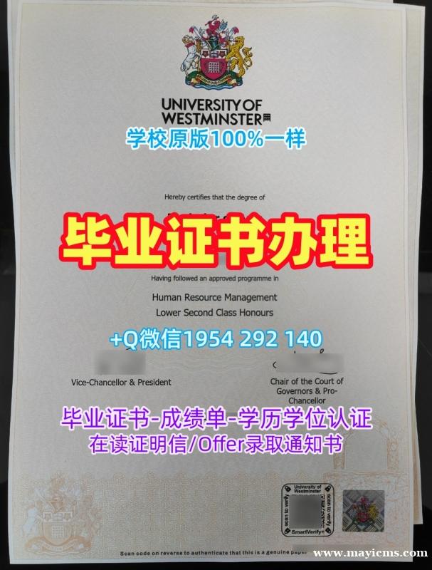 购买澳大利亚蓝带国际学院毕业证电子图lecordonbleu文凭学历证书的十大常见问题Le Cordon Bleu Australia Diploma 购买澳大利亚蓝带国际学院毕业证电子图lecordonbleu文凭学历证书的十大常见问题Le Cordon Bleu Australia Diploma