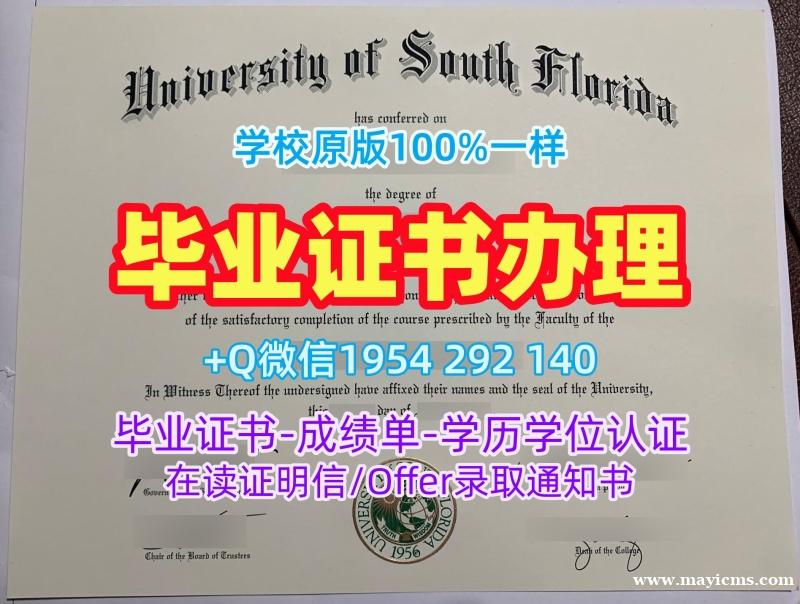 加拿大UNBC电子版毕业证书北英属哥伦比亚大学文凭证书英文复刻指南University of Northern British Columbia Bachloer Degree 加拿大UNBC电子版毕业证书北英属哥伦比亚大学文凭证书英文复刻指南University of Northern British Columbia Bachloer Degree