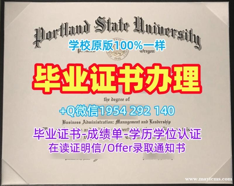 阿拉巴马大学伯明翰分校毕业证书UAB本科学位定制的秘密University of Alabama at Birmingham Master Degree 阿拉巴马大学伯明翰分校毕业证书UAB本科学位定制的秘密University of Alabama at Birmingham Master Degree