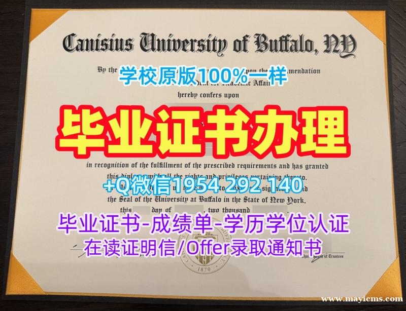 美国Purdue电子版毕业证书普渡大学硕士学历申请的六个注意事项Purdue University Office Transcript 美国Purdue电子版毕业证书普渡大学硕士学历申请的六个注意事项Purdue University Office Transcript