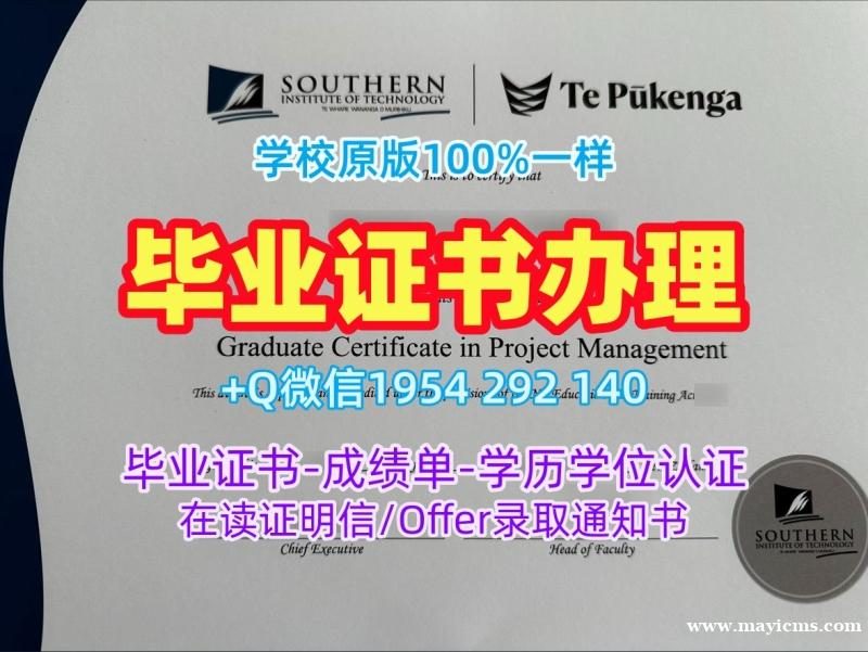 一步步教你办理雪菲尔哈伦大学毕业证书电子版SHU双学位证书Sheffield Hallam University Office Transcript 一步步教你办理雪菲尔哈伦大学毕业证书电子版SHU双学位证书Sheffield Hallam University Office Transcript