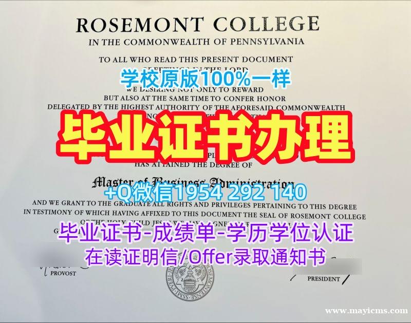 办理美国Auburn毕业证电子图奥本大学电子版学位证书的注意事项Auburn University Offer 办理美国Auburn毕业证电子图奥本大学电子版学位证书的注意事项Auburn University Offer