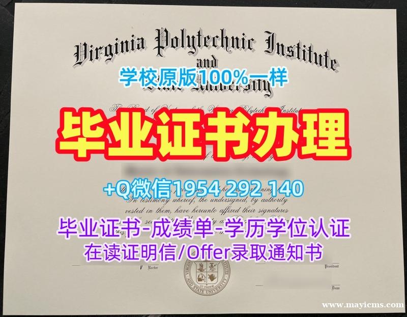 复刻普渡大学毕业证书PU文凭等级的步骤与技巧Purdue University Master Degree 复刻普渡大学毕业证书PU文凭等级的步骤与技巧Purdue University Master Degree