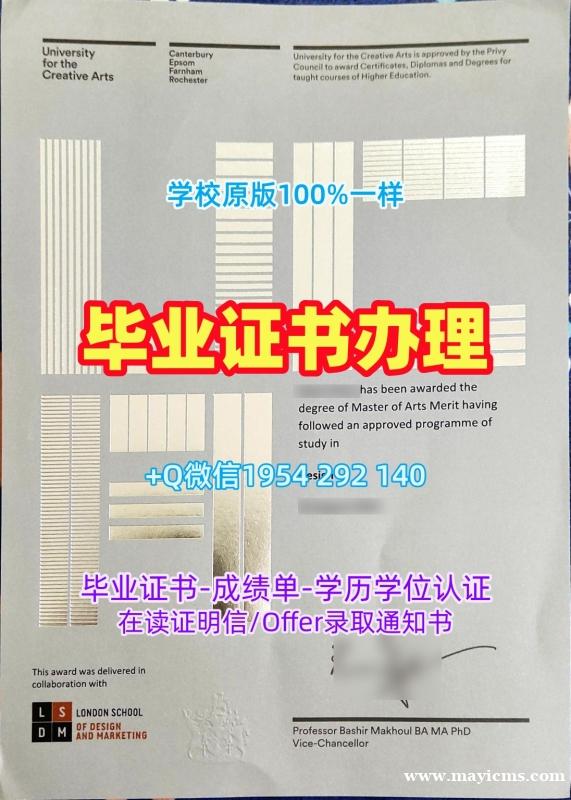 美国KU毕业证书复印件堪萨斯大学硕士学位证书办理的费用是多少?University of Kansas Degree Certificate 美国KU毕业证书复印件堪萨斯大学硕士学位证书办理的费用是多少?University of Kansas Degree Certificate