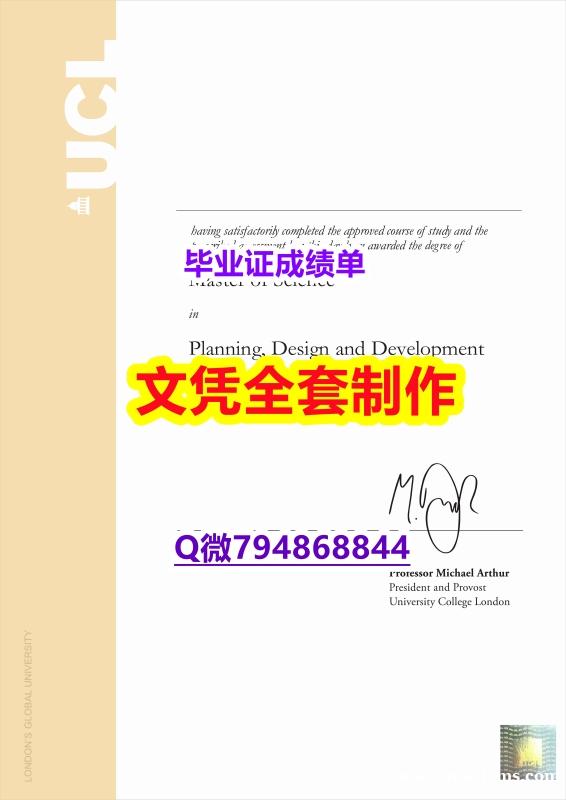 办理本科文凭证书《UCL学位证书2023版】补办学士毕业证成绩单 办理本科文凭证书《UCL学位证书2023版】补办学士毕业证成绩单