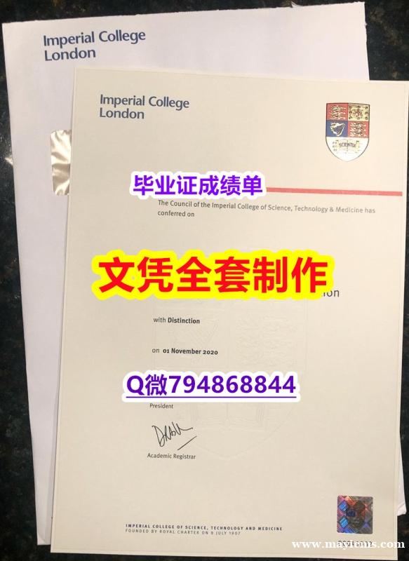 购买本科《Imperial学位证书留学生】补办学士假学历 购买本科《Imperial学位证书留学生】补办学士假学历