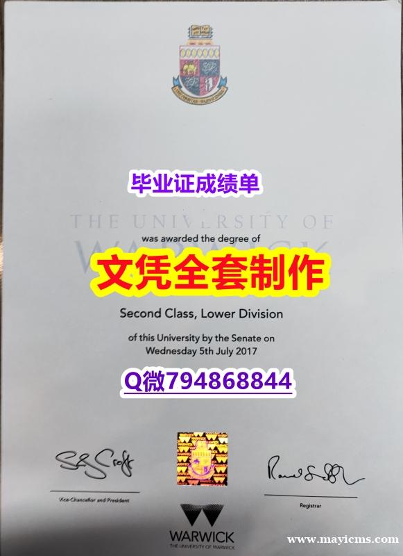 购买研究生毕业证《Warwick学位证书烫金工艺】假毕业证能查出来吗 购买研究生毕业证《Warwick学位证书烫金工艺】假毕业证能查出来吗