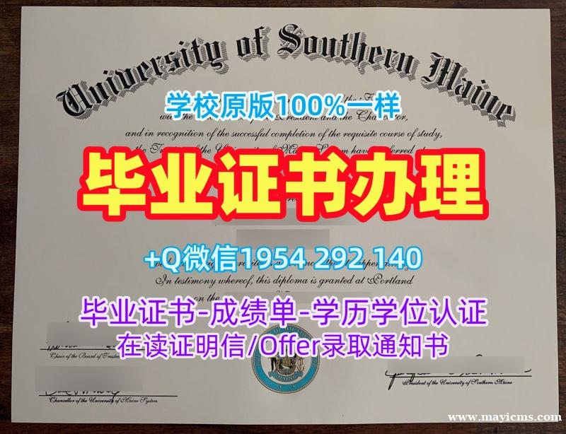 办理英国Sussex毕业证认证萨塞克斯大学硕士学历的详细步骤University of Sussex Offer letter 办理英国Sussex毕业证认证萨塞克斯大学硕士学历的详细步骤University of Sussex Offer letter
