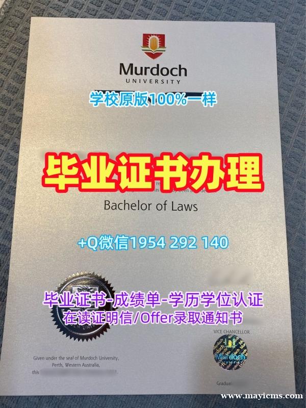 如何顺利办理美国Lehigh毕业证书PDF电子版里海大学学位证书扫描件Lehigh University Master Diploma 如何顺利办理美国Lehigh毕业证书PDF电子版里海大学学位证书扫描件Lehigh University Master Diploma