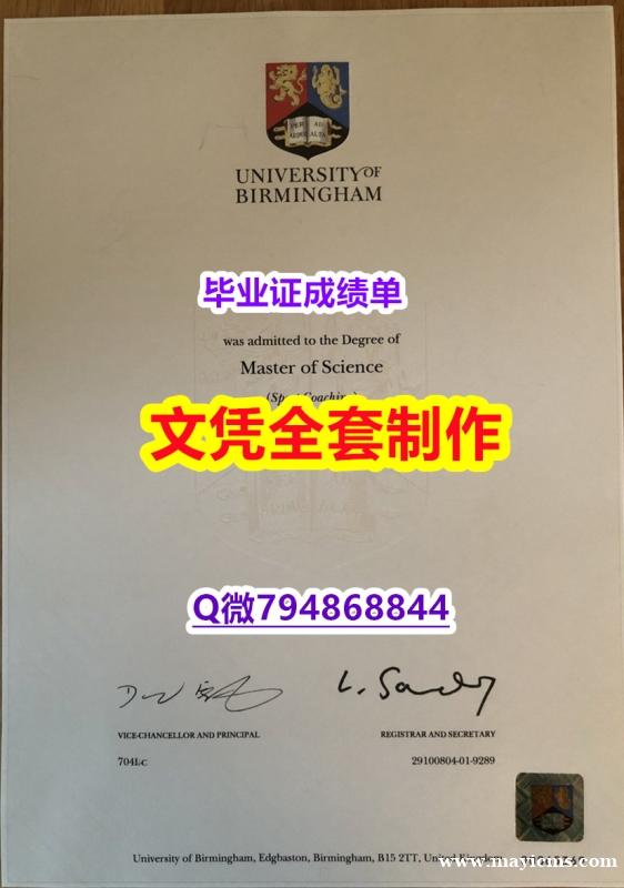 造假学士毕业证《UoB学位证书书影本办理】美国高校文凭购买 造假学士毕业证《UoB学位证书书影本办理】美国高校文凭购买
