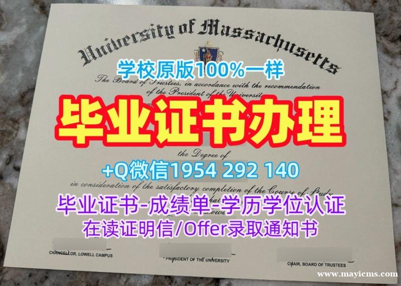 南卫理公会大学研究生毕业证书SMU学历认证报告办理的七个常见问题Southern Methodist University Office Transcript 南卫理公会大学研究生毕业证书SMU学历认证报告办理的七个常见问题Southern Methodist University Office Transcript