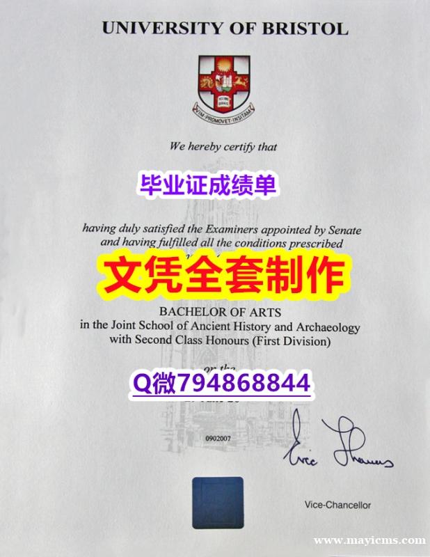 学位证是什么《Bristol学位证书快速拿到】在校挂科了,不想读了,成绩不理想怎么办??? 学位证是什么《Bristol学位证书快速拿到】在校挂科了,不想读了,成绩不理想怎么办???