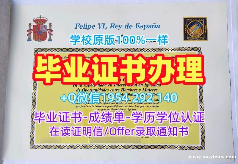 加拿大UOC本科毕业证书卡尔加里大学本科学历的办理流程是什么?University of Calgary Master Degree 加拿大UOC本科毕业证书卡尔加里大学本科学历的办理流程是什么?University of Calgary Master Degree