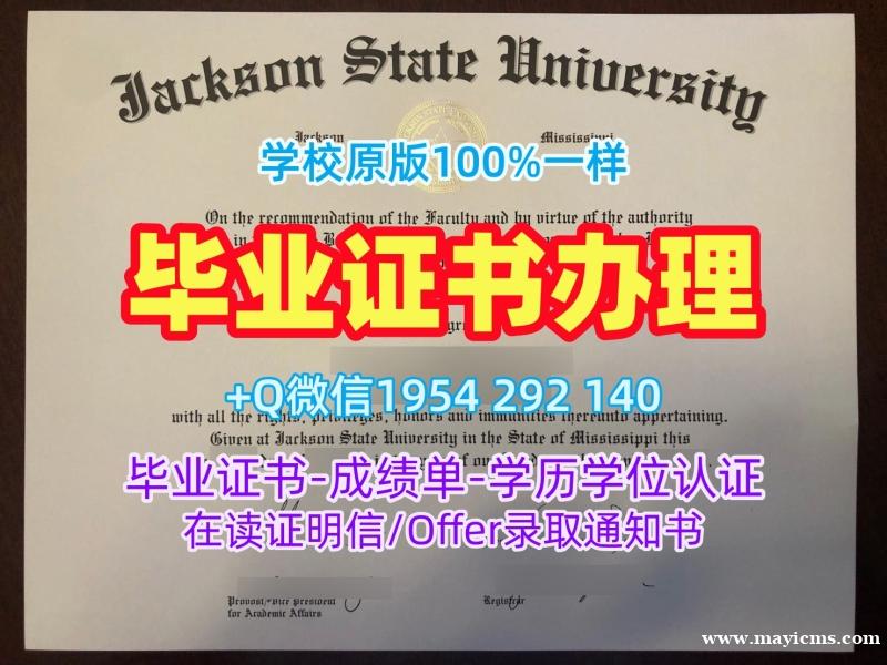 办理马德里卡洛斯三世大学毕业证成绩单UC3M文凭证书设计的四个关键因素Universidad Carlos III de Madrid Master Degree 办理马德里卡洛斯三世大学毕业证成绩单UC3M文凭证书设计的四个关键因素Universidad Carlos III de Madrid Master Degree