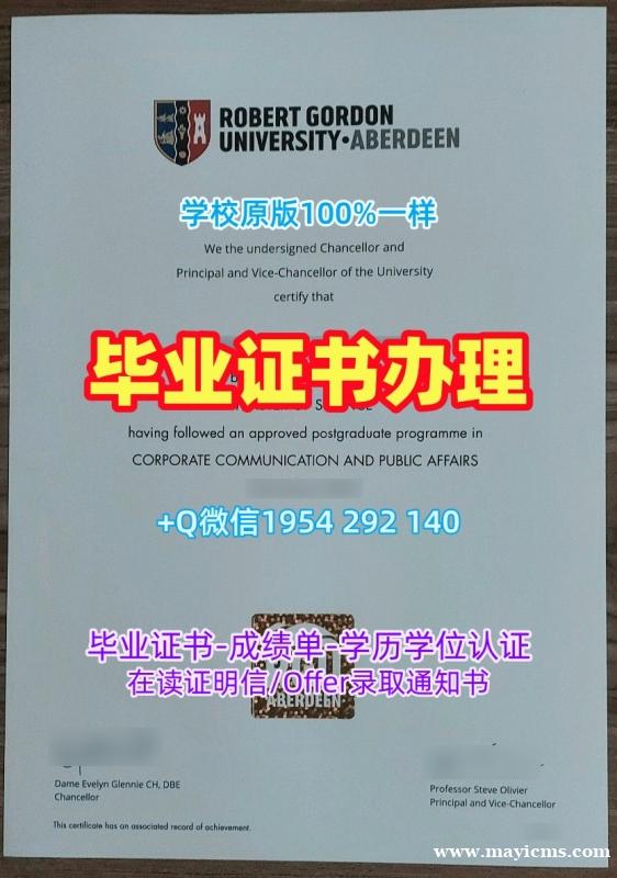 如何选择合适的圣马克与圣约翰大学学院毕业证和学位证Marjon学位证书扫描件复刻服务?Marjon University Plymouth Master Degree 如何选择合适的圣马克与圣约翰大学学院毕业证和学位证Marjon学位证书扫描件复刻服务?Marjon University Plymouth Master Degree